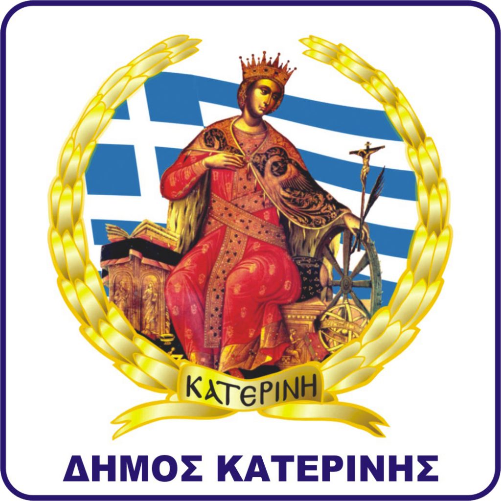 Οικόπεδα Καλλιθέας | Έκτακτη συνεδρίαση του Δ.Σ. την Παρασκευή 23/4 στις 6 μ.μ.