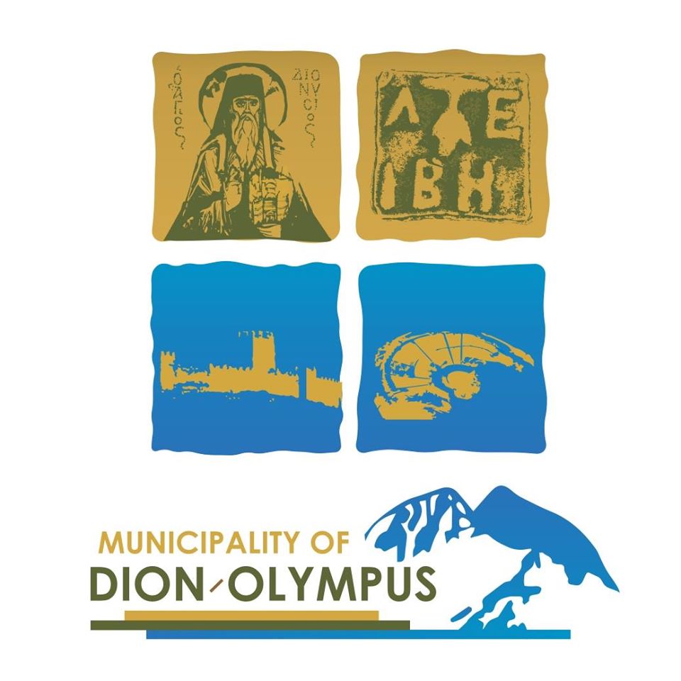 Δήμος Δίου-Ολύμπου |  Πρόγραμμα εορτασμού 1ης Ιανουαρίου 2022