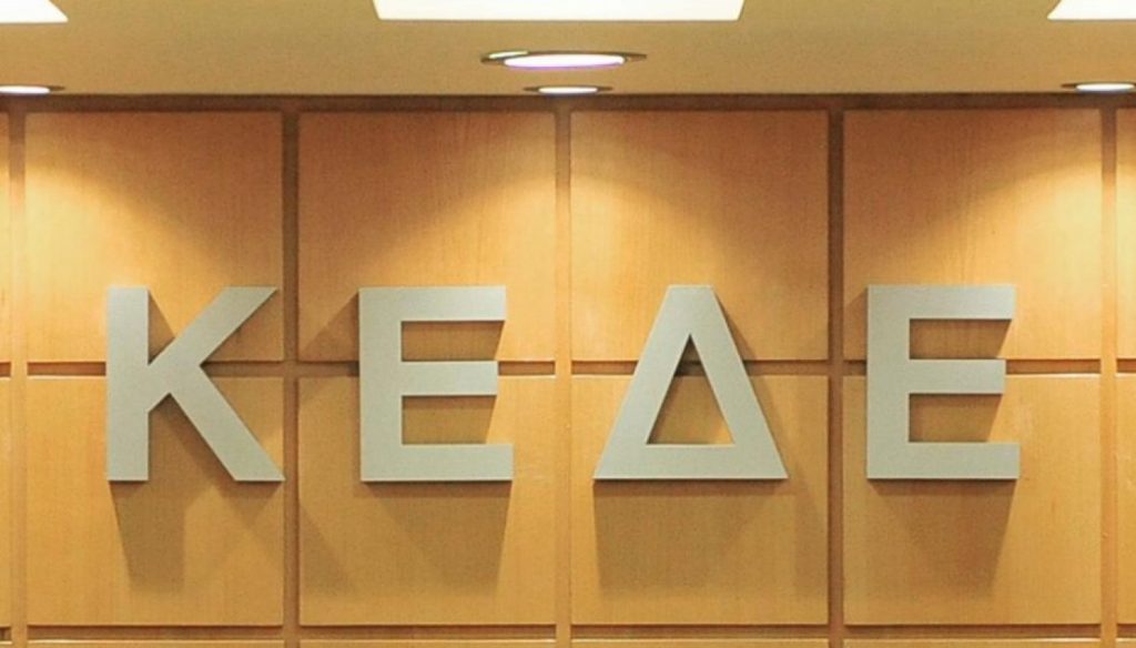 ΚΕΔΕ | Βγήκαν... μαχαίρια για τις μάσκες των μαθητών