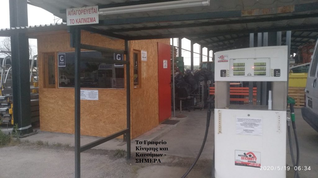 Κυριακίδης | Αναβαθμίζουμε το εργασιακό περιβάλλον στο αμαξοστάσιο