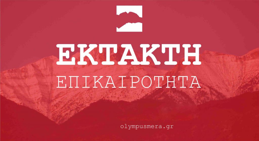 Δεν θα γίνουν παρελάσεις στις 28 Οκτωβρίου