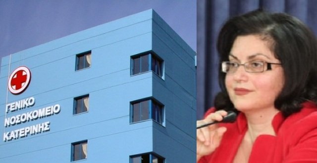 Δικαίωση για την νεφρολόγο dr. Μαρία Μαλλιάρα