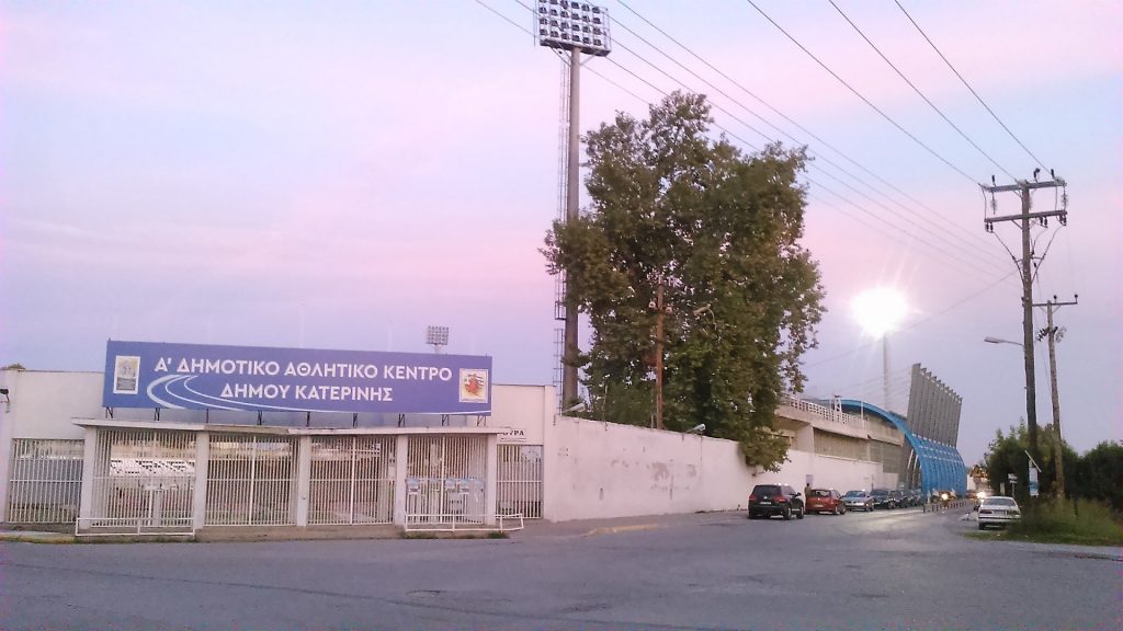 Δημος Κατερίνης | Ανοικτές οι αθλητικές εγκαταστάσεις για τους πολίτες