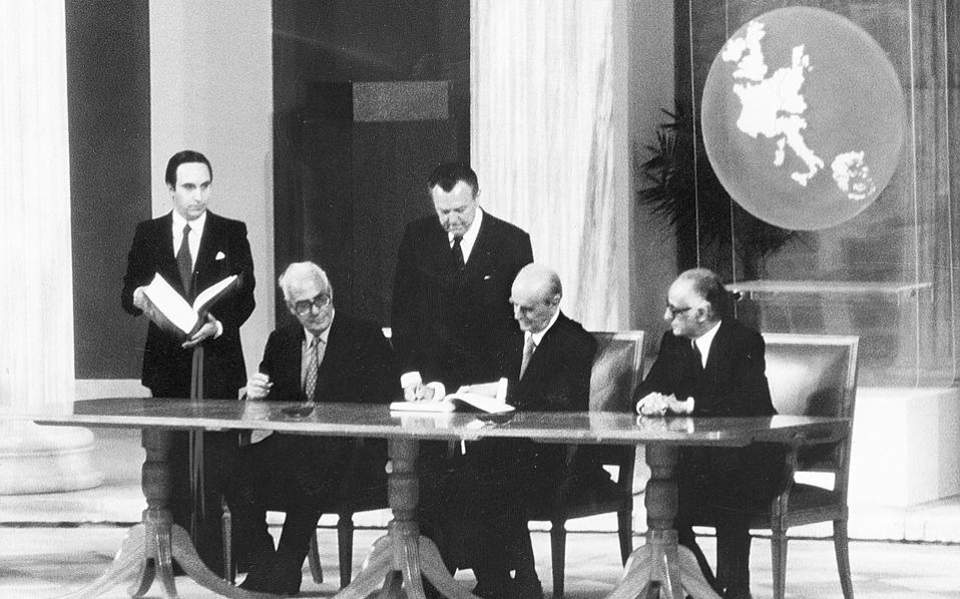 ΝΔ | Ανακοίνωση για τα 41 χρόνια από την ένταξη στην ΕΟΚ