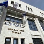 Μέσω της διαδικασίας επιστρεπτέας προκαταβολής