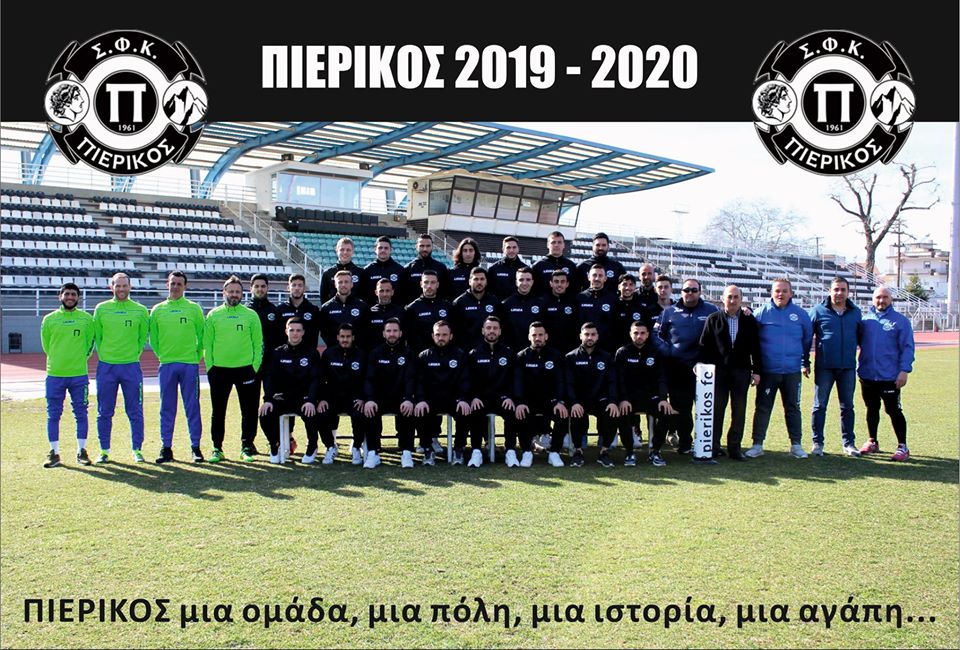 Κουκοδήμος | Ο Πιερικός ακόμη πιο ψηλά!