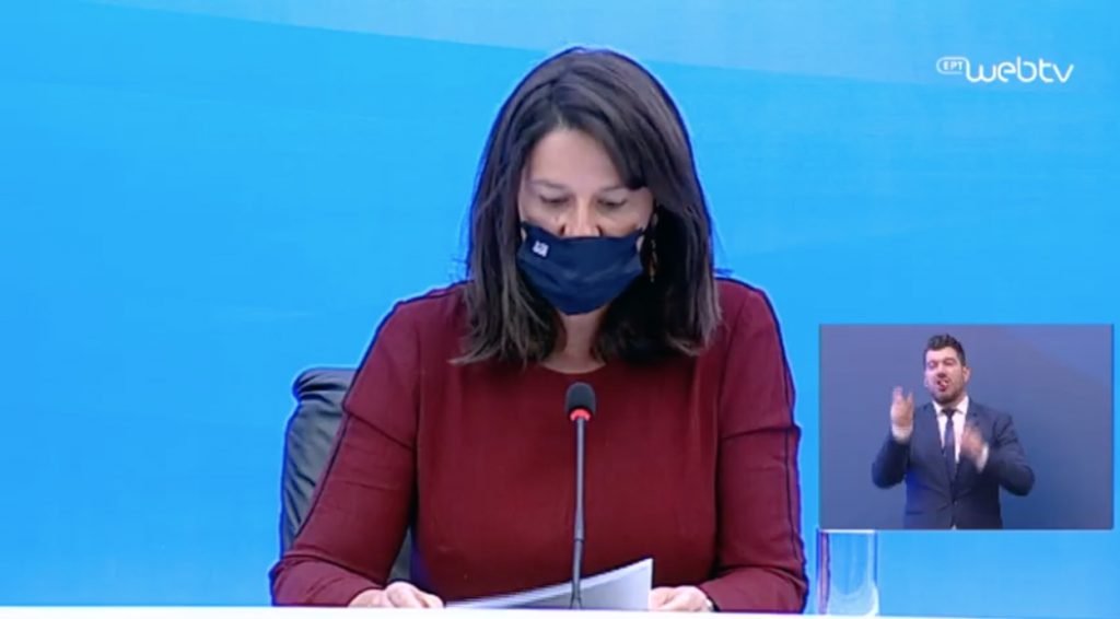 Ο τρόπος με τον οποίο θα λειτουργήσουν τα σχολεία εν μέσω πανδημίας