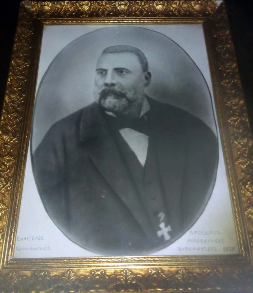 Ολοκληρώνεται από τον Σωτήρη Μασταγκά η μελέτη για το έργο και την ζωή του Ευάγγελου Κοροβάγκου
