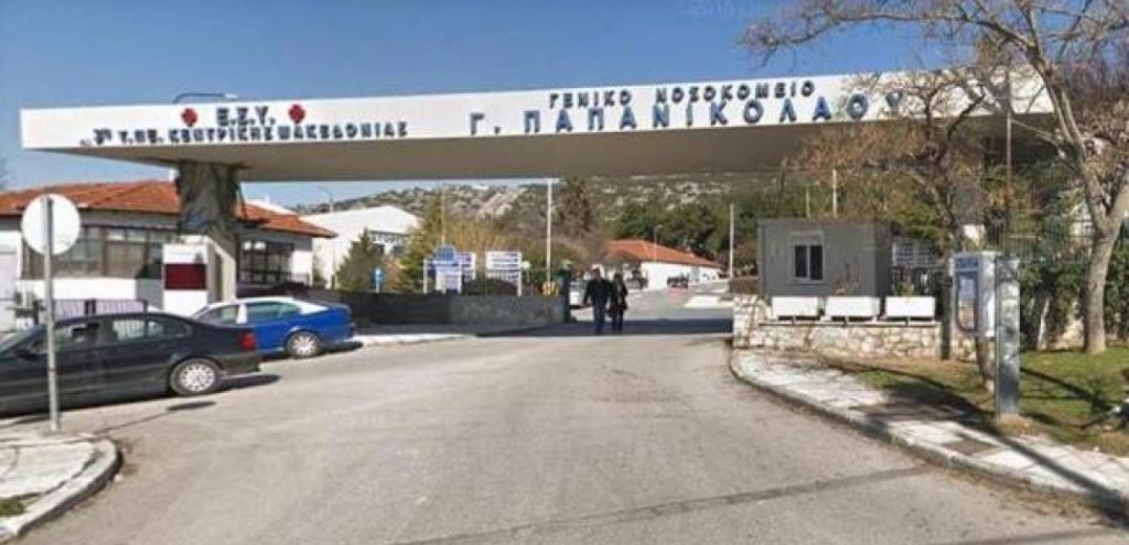 Θεσσαλονίκη | Επτά ηλικιωμένοι θετικοί στον κορονοϊό σε οίκο ευγηρίας στο Ασβεστοχώρι