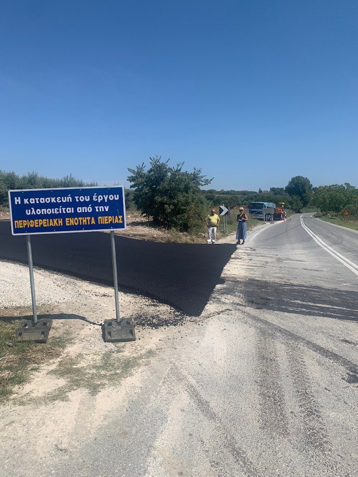 Κονταριώτισσα | Αυτοψία Αντιπεριφερειάρχη Πιερίας σε εργασίες ασφαλτόστρωσης