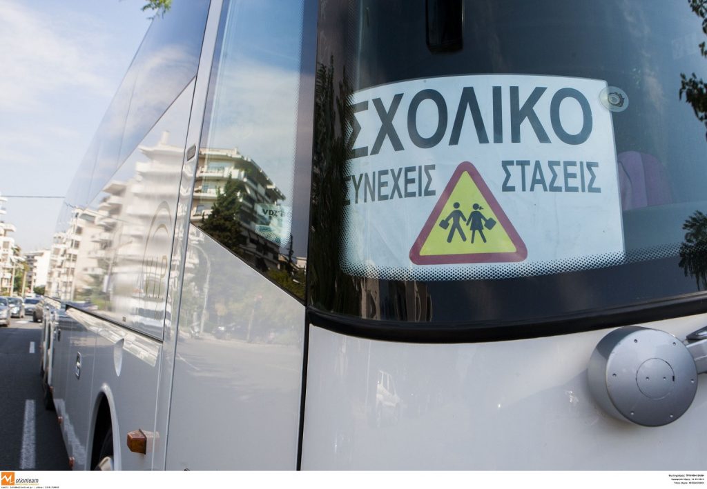 Ανακοίνωση Τ.Ε. Πιερίας του ΚΚΕ για τα σχολικά λεωφορεία