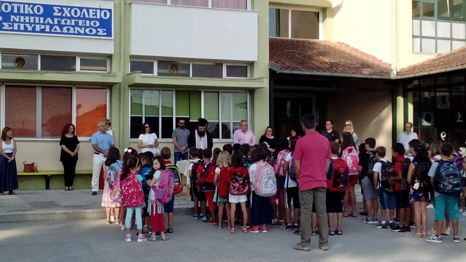 Χωρίς ουσιαστικά προβλήματα ολοκληρώθηκε η πρώτη εβδομάδα λειτουργίας στην Πρωτοβάθμια Εκπαίδευση της Πιερίας