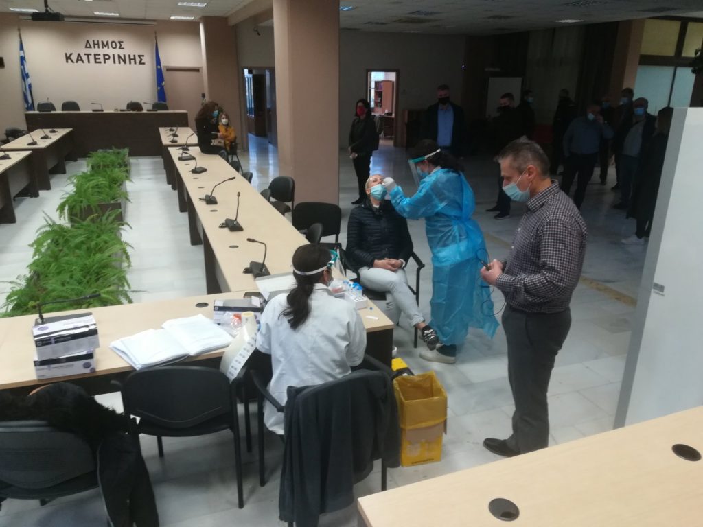 Δήμος Κατερίνης | Τεστ για τον κορωνοϊό σε εργαζομένους