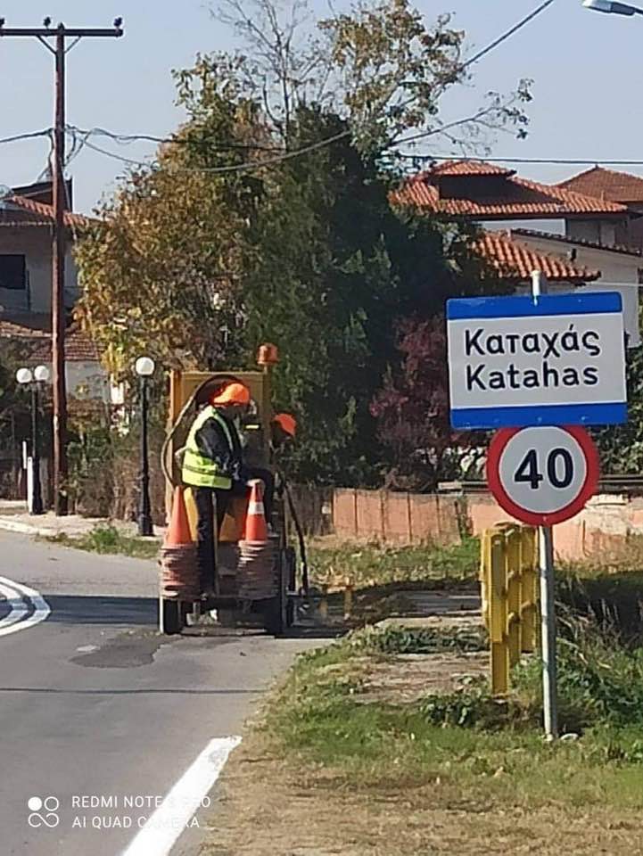 Εργασίες διαγράμμισης στον Καταχά από την Π.Ε. Πιερίας