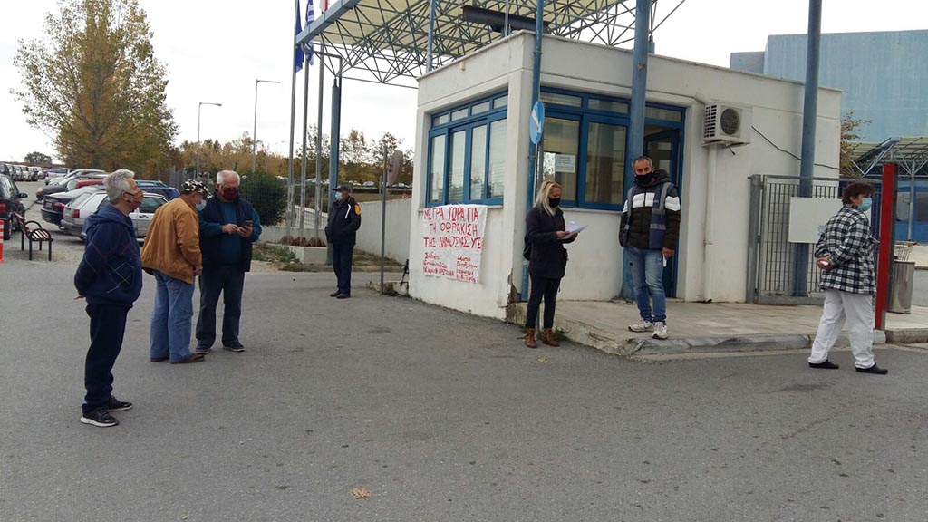 Κατερίνη | Συνδικάτο Πρωτοπορία: Η κυβέρνηση παίζει στη ρουλέτα του κέρδους την υγεία των εργαζομένων και του λαού