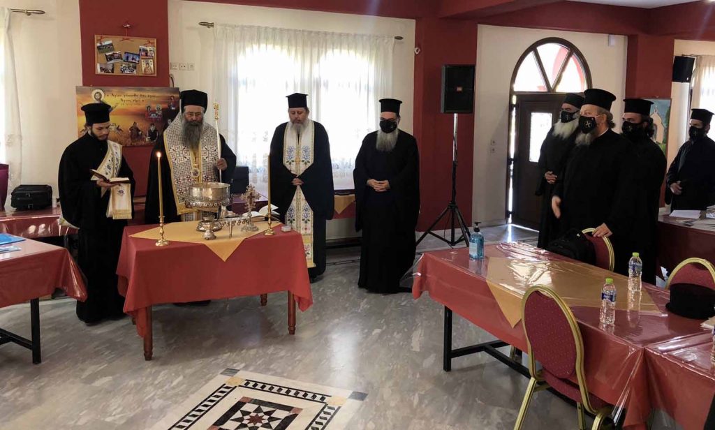 Ι. Μ. Κίτρους | Επιμορφωτικό σεμινάριο για ιερείς