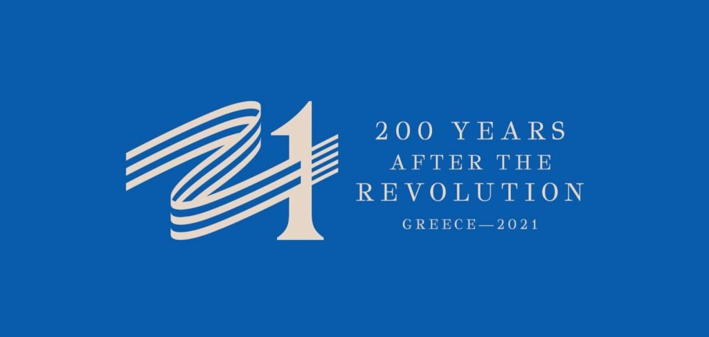 ΑΠΟΚΛΕΙΣΤΙΚΟ | Ο Δήμος Δίου-Ολύμπου, ο μοναδικός στην Πιερία, που κατέθεσε προτάσεις δράσεων στο Ελλάδα 2021