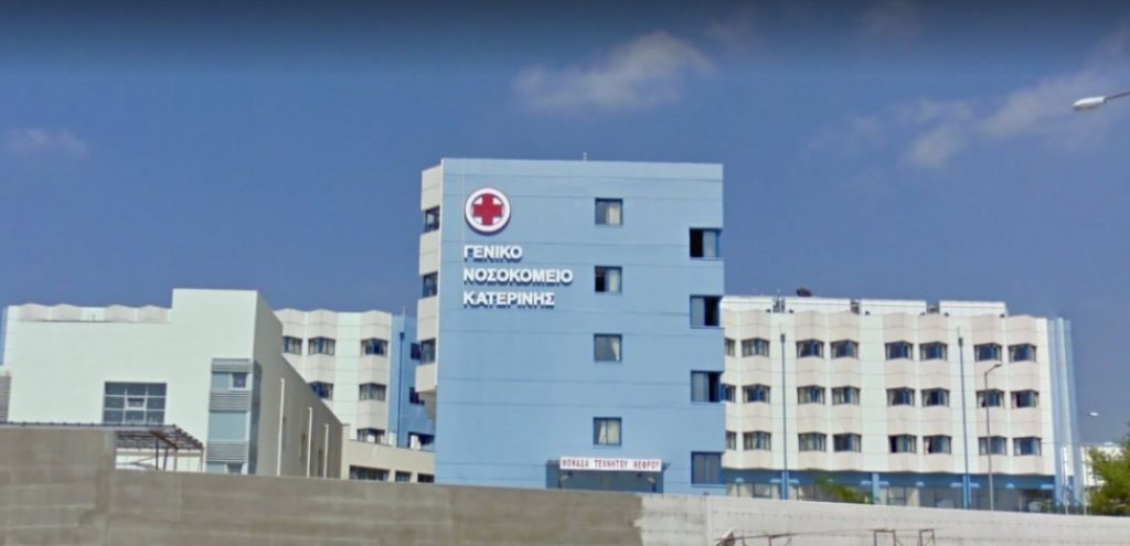 ΣΟΚ ! | 58χρονος ασθενής "κρεμάστηκε" στο Νοσοκομείο Κατερίνης