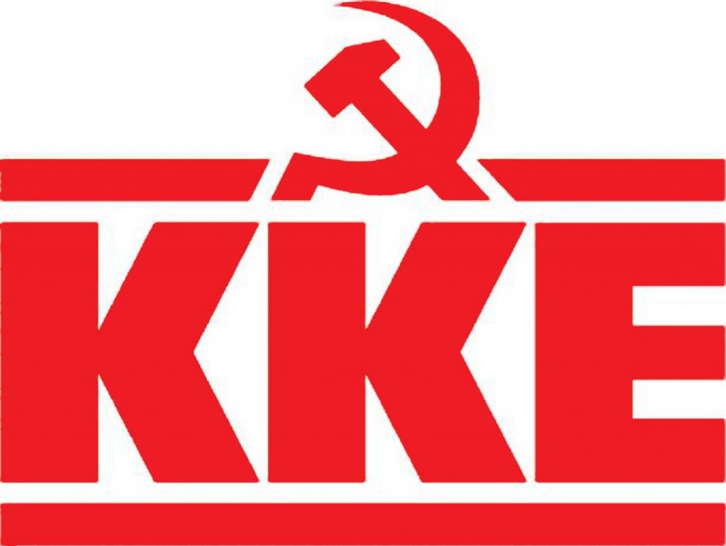 Ανακοίνωση Τ.Ε Πιερίας του ΚΚΕ – Τ.Σ. Πιερίας της ΚΝΕ | Για τα 48 χρόνια από τον ξεσηκωμό του Πολυτεχνείου