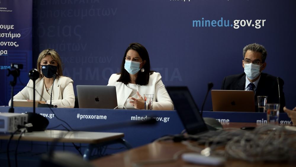 Σε ηλεκτρονική δημόσια διαβούλευση το ν/σ για την Τριτοβάθμια Εκπαίδευση - Τι προβλέπει