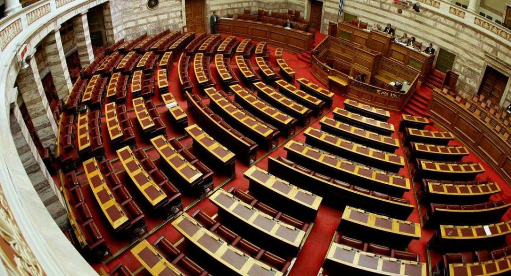 Βουλή | Αρχίζει σήμερα 13/12 το απόγευμα η συζήτηση του προϋπολογισμού του 2023