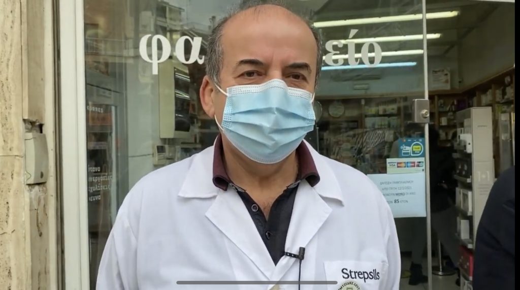 Πρόεδρος Φαρμακοποιών Πιερίας | Χρειάζονται περισσότερα εμβολιαστικά κέντρα