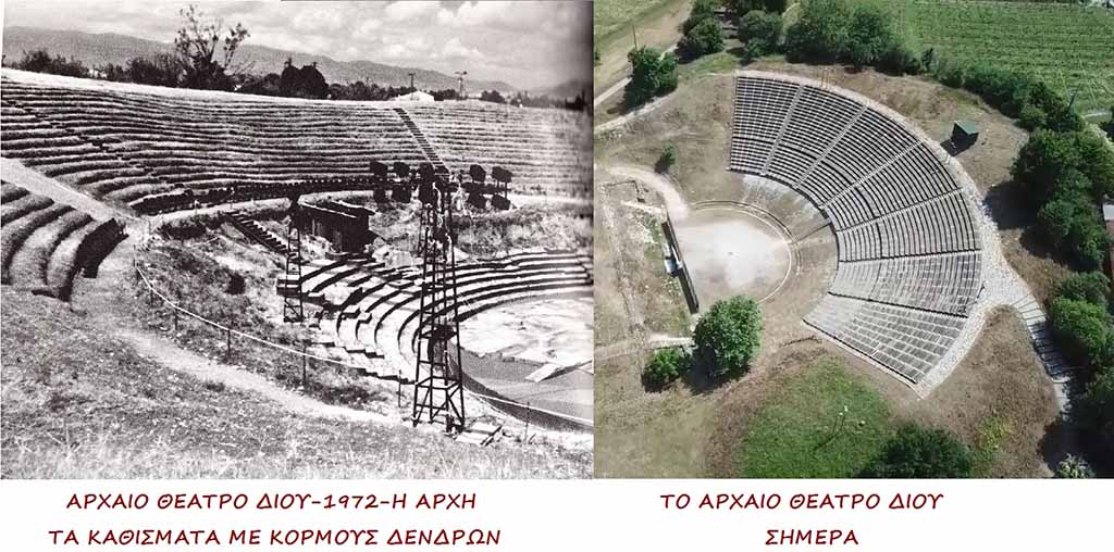 Παπαχρήστου | 50 χρόνια Φεστιβάλ Ολύμπου