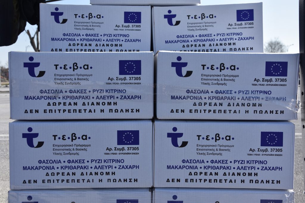 Με ασφάλεια και τάχιστη εξυπηρέτηση η 1η ημέρα διανομής τροφίμων κλπ. σε άπορους δημότες Κατερίνης