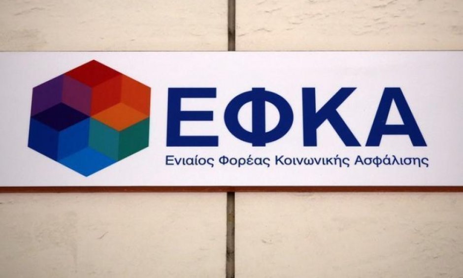 Τρίμηνη παράταση-«ανάσα» για οφειλές στα Ταμεία