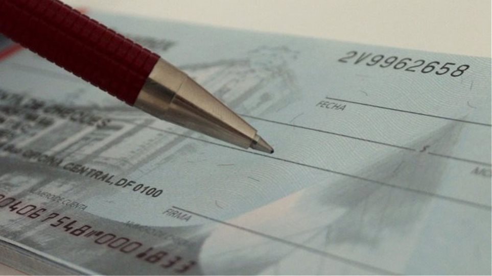 Αναστέλλονται για 75 μέρες οι επιταγές που λήγουν τον Μάρτιο