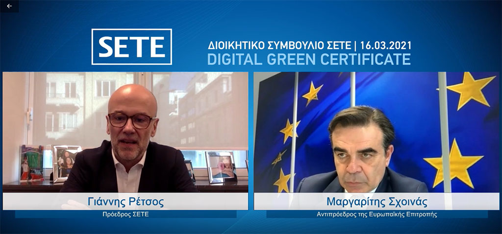 Ο Αντιπρόεδρος της Ε.Ε. κ. Μαργαρίτης Σχοινάς στο ΔΣ του ΣΕΤΕ για το ψηφιακό πιστοποιητικό εμβολιασμού
