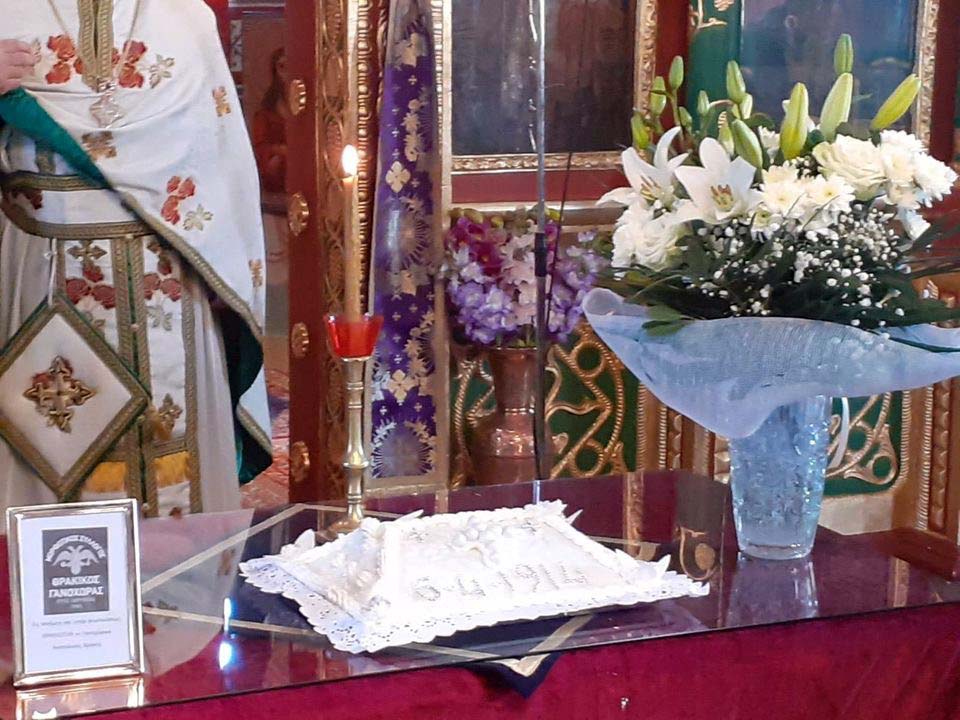 Μορφωτικός Σύλλογος Θρακικός Γανόχωρας | Το «Μαύρο Πάσχα» των Θρακών