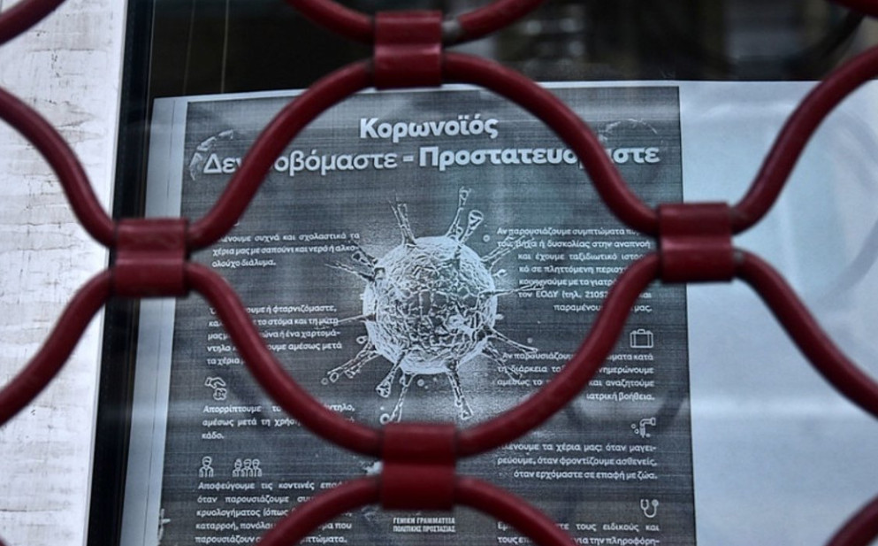 Έρευνα από το Επιμελητήριο Θεσσαλονίκης (ΕΒΕΘ) | Το 40% των επιχειρήσεων της Θεσσαλονίκης "διψούν" για ρευστότητα - Ανεπαρκή τα μέτρα στήριξης
