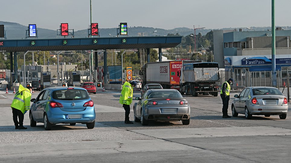 Τροχαία: Δεν περνούν τα διόδια όσοι δεν έχουν τα απαραίτητα έγγραφα