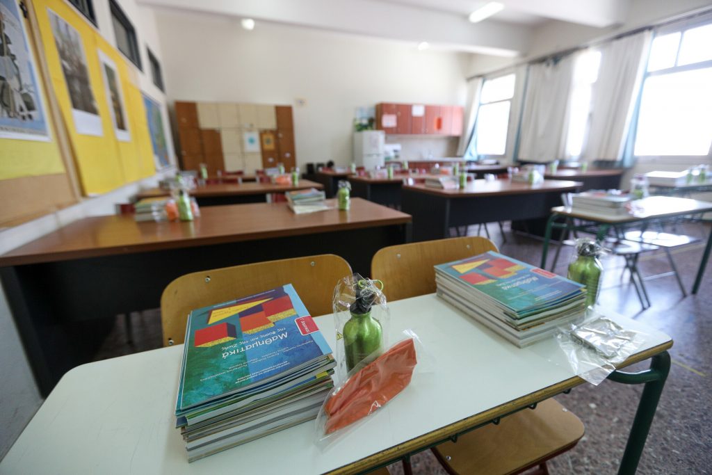 Επιστροφή στα θρανία τη Δευτέρα 10/5 - Ανοίγουν γυμνάσια, δημοτικά και νηπιαγωγεία