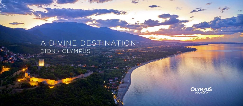 Δίου-Ολύμπου | Καραλής: "Σχεδιάζουμε την επόμενη, καλύτερη τουριστικά μέρα του Δήμου Δίου-Ολύμπου ως τουριστικό προορισμό"