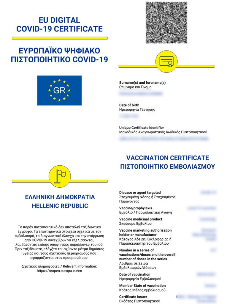 Ψηφιακό πιστοποιητικό Covid | «Πέρασε» από το Ευρωπαϊκό Κοινοβούλιο ο κανονισμός