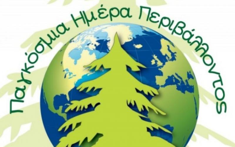 Σαν σήμερα 5 Ιουνίου