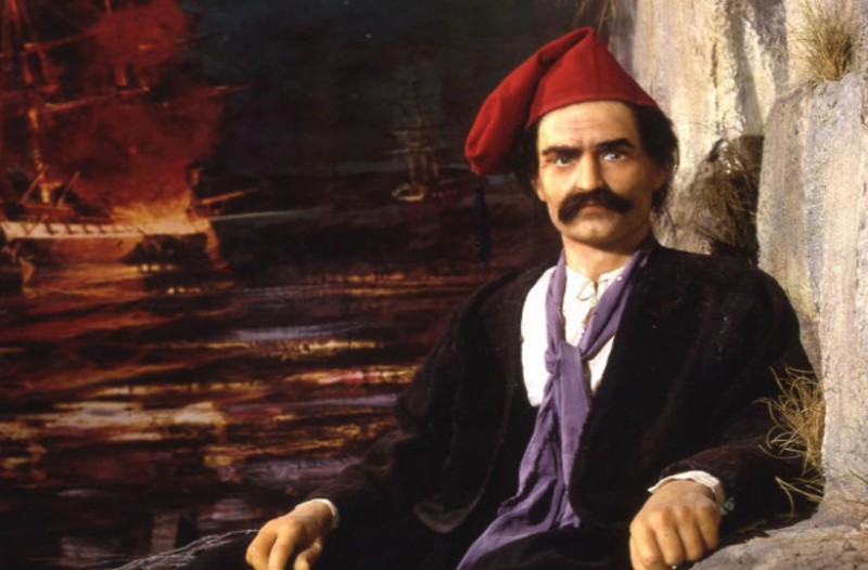 Σαν σήμερα 7η Ιουνίου