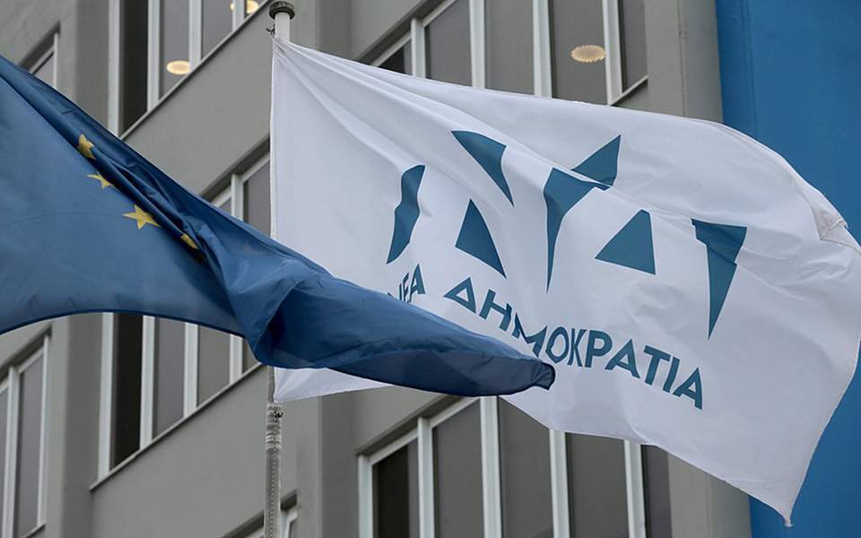 ΝΔ | Το Δεκέμβριο του '21 το 14ο συνέδριο - Ξεκινούν οι εσωκομματικές διαδικασίες - Τα δεδομένα στην Πιερία