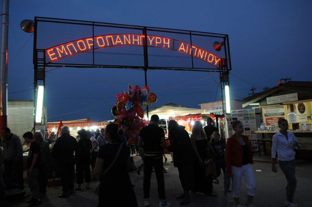 Η εμποροπανήγυρη Αιγινίου επιστρέφει - Ξεκίνησαν οι αιτήσεις