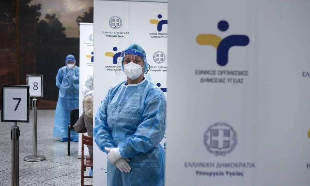 Σε αυτά τα σημεία γίνονται σήμερα 28/12 δωρεάν rapid tests