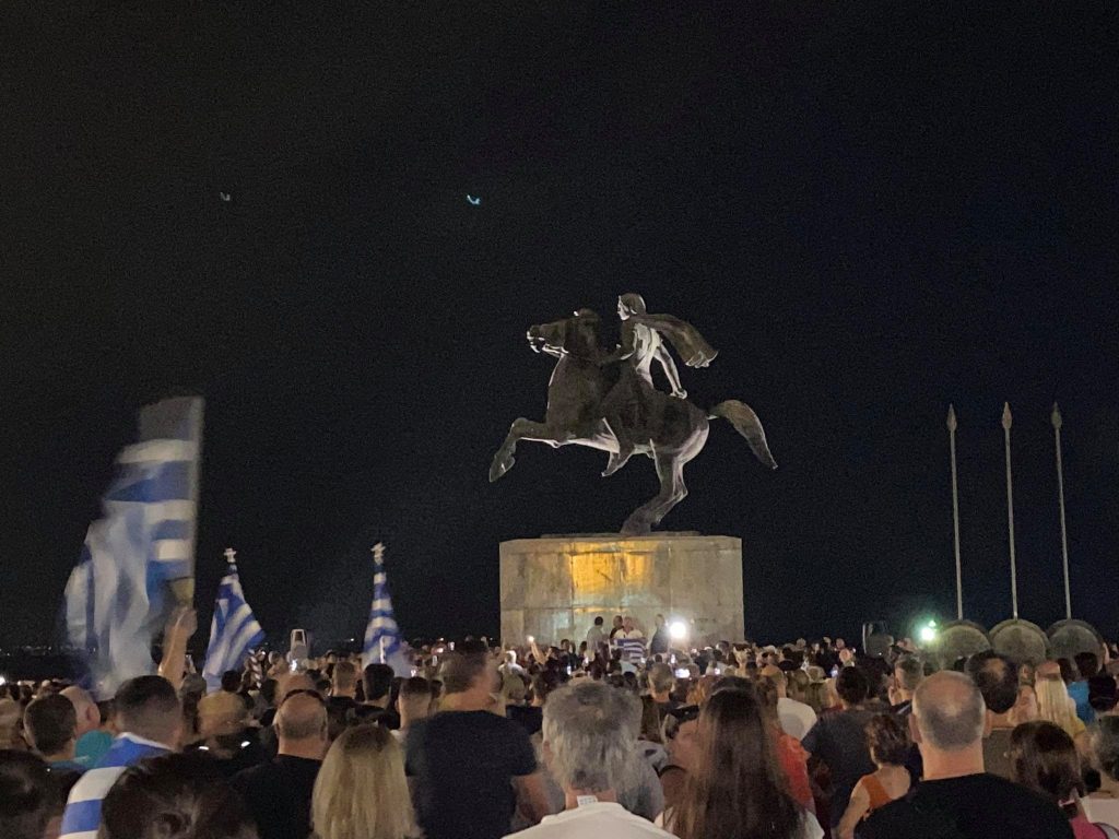 Θεσσαλονίκη | Με σημαίες, λάβαρα και συνθήματα πολίτες διαδήλωσαν κατά της υποχρεωτικότητας των εμβολιασμών