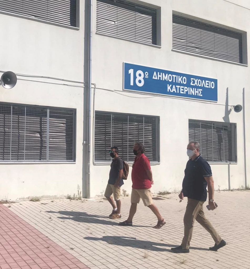 Δήμος Κατερίνης | Διαρκής βελτίωση των υποδομών στα σχολεία Α/θμιας Εκπαίδευσης