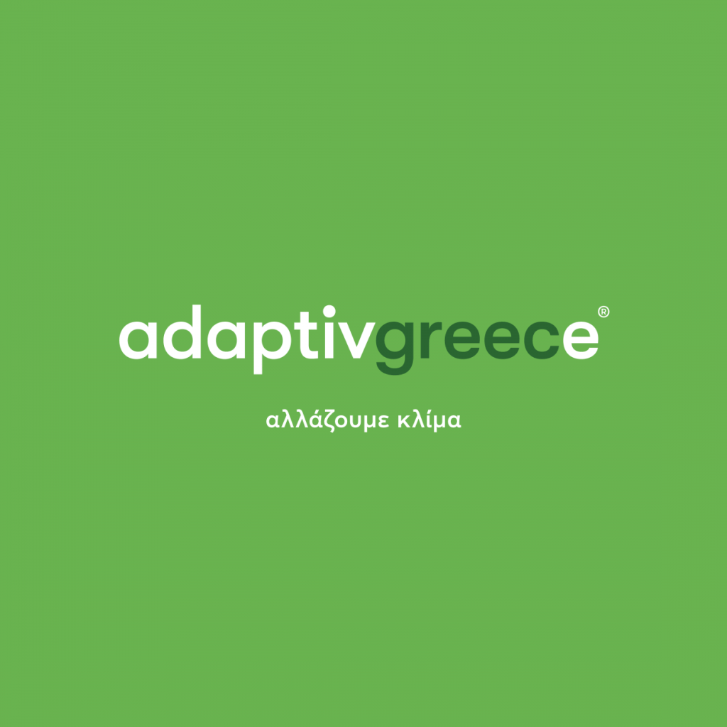 Δήμος Κατερίνης | Παρών στην ευρωπαϊκή πράσινη συμφωνία για μια κλιματικά ουδέτερη Ευρώπη έως το 2050