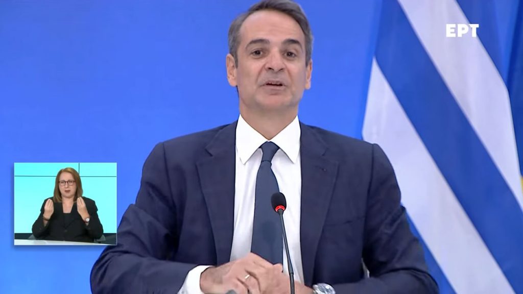ΔΕΘ | Τι αναμένεται να εξαγγείλει ο πρωθυπουργός στην αποψινή του ομιλία