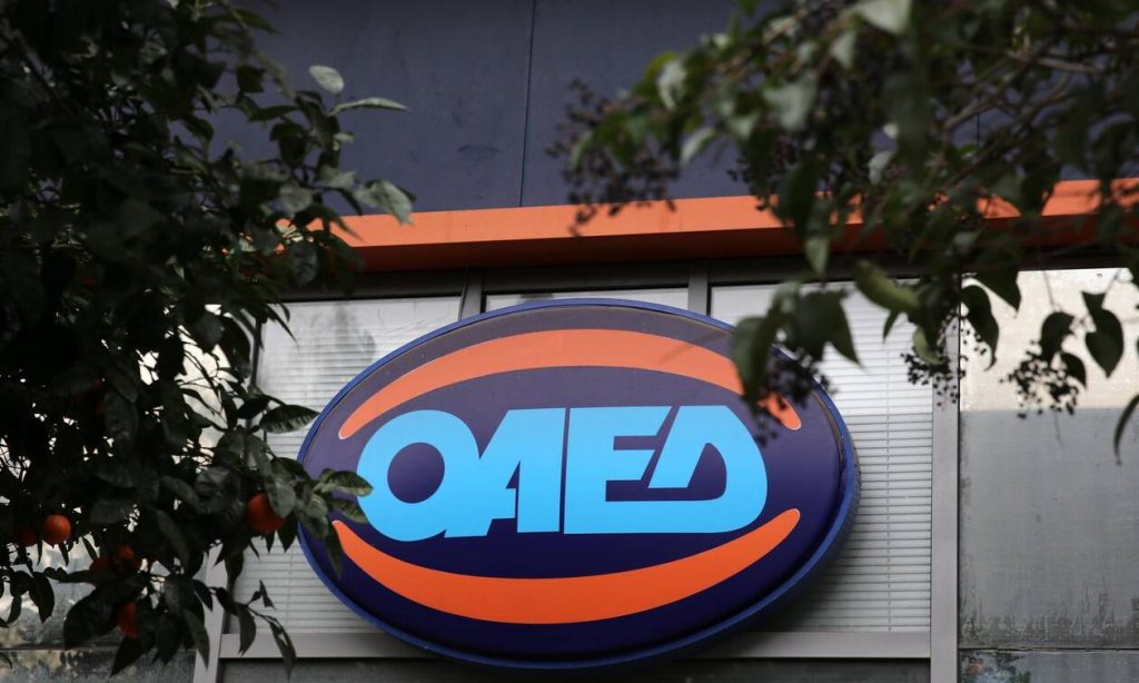 ΟΑΕΔ | Μειώνονται σε 50 οι ελάχιστες ημέρες ασφάλισης για τη χορήγηση τακτικού επιδόματος ανεργίας