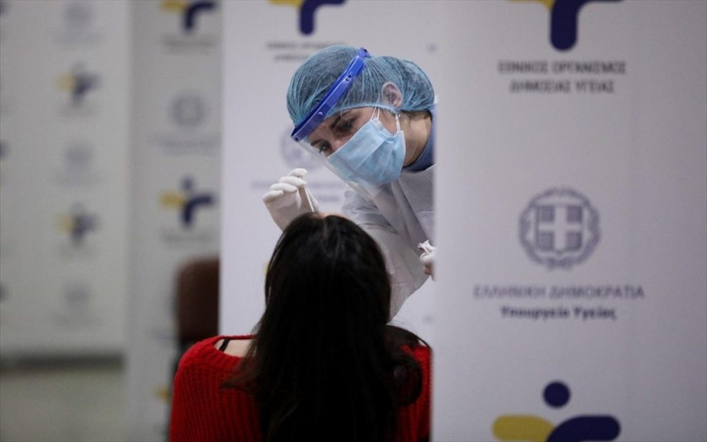 Πιερία | Πού γίνονται σήμερα Πέμπτη 18/11 δωρεάν rapid tests