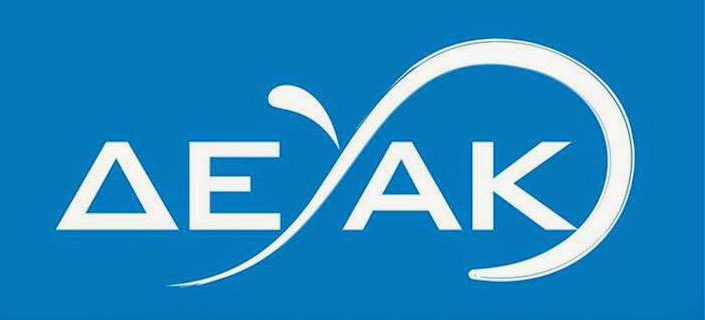 ΔΕΥΑΚ | Παρατείνεται η προθεσμία ρύθμισης 100 δόσεων για ληξιπρόθεσμες οφειλές