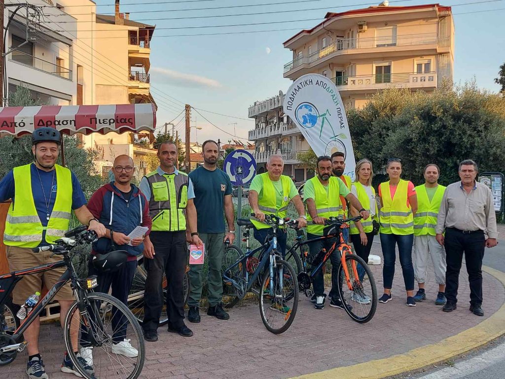 Δήμος Κατερίνης | Στους ρυθμούς της «Ευρωπαϊκής Εβδομάδας Κινητικότητας»